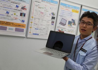 探秘VAIO東京總部工廠 從匠心制造到創(chuàng)新網(wǎng)絡設計成果的轉讓